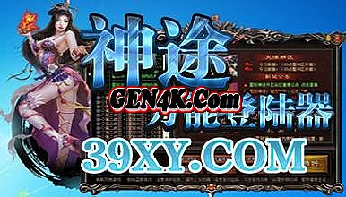 渨