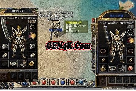 gs4