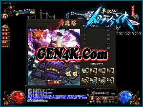 1.76复古传奇升级裁决