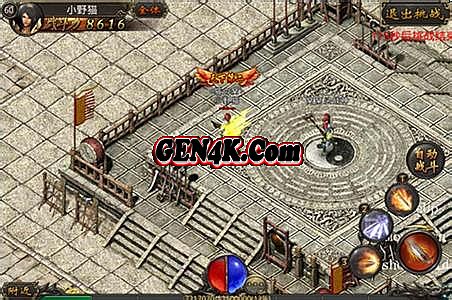 1.76传奇npc补丁下载