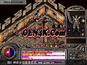 迷失传奇免费挂机