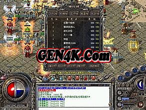 1.76传奇客户端官方下载