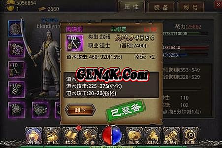 传奇3g单机版一键安装