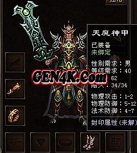 传奇手机法之命运之刃