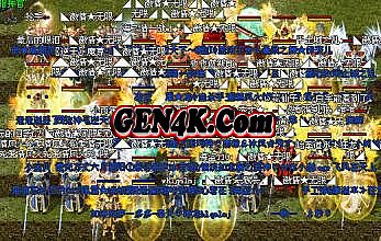 手游热血传奇圣战装备