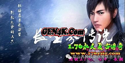 1.76烽火精品刷元宝