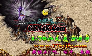 1.76风云传奇蓝魔