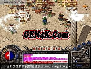 热血传奇法师封魔谷