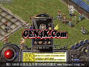 1.76暗黑大极品服务端