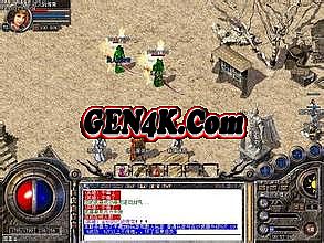 1.76复古传奇武器升级