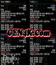 死神单职业传奇辅助