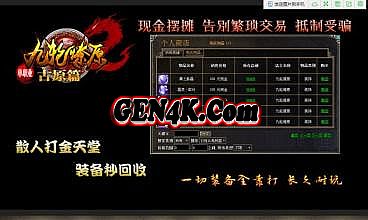 王者传奇一生怎么玩