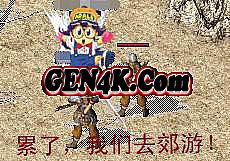 开战传奇倒闭了