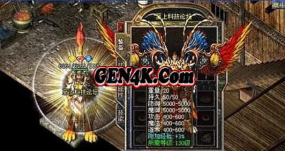 传奇世界中变网