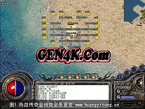 热血传奇道士武器