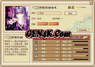 热传奇装备图片大全