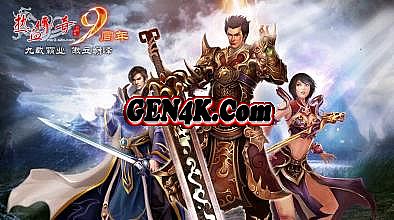 传奇盛世降级修为表