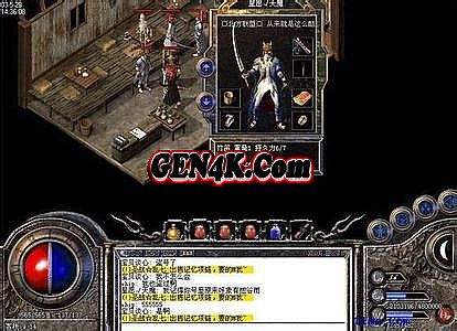 刀塔传奇神器任务