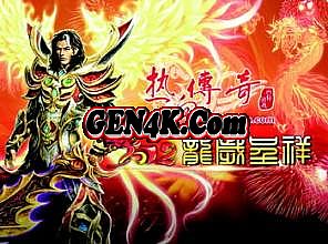 ��Ѫ�����ֻ���ˢװ��