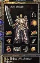 水泊梁山1.76原版