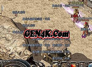 新开传奇网站超变