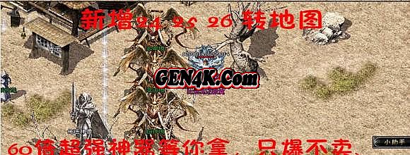 自己可以搞传奇