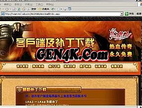 鸿蒙单职业传奇版本