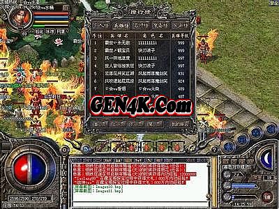 传奇史上变态极品装备