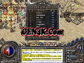 1.76传奇装备名字