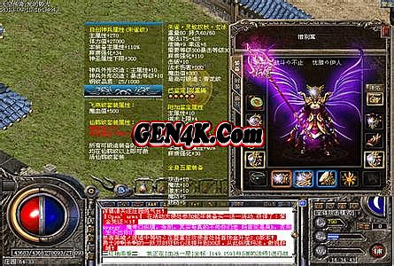 热血传奇手游官阶俸禄