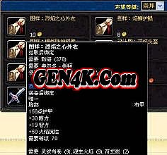 1.99十彩刺影传奇