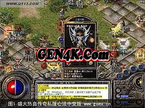 传奇手游强化装备概率