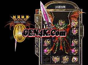 热血传奇技能书哪里打