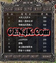 手机版传奇单机版