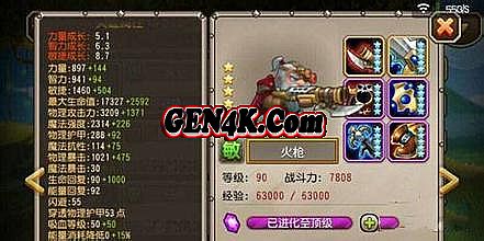 ��ҳ������Ϸ��ô����