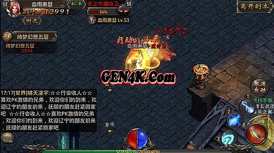 怎么开传奇服务器