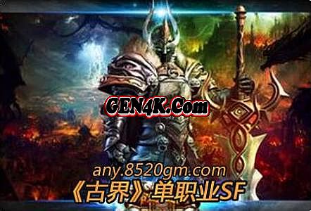 1.76小极品传奇砸武器敲门
