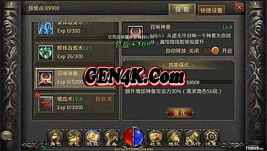 传奇打金赚钱