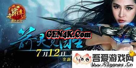 1.80战神复古传奇
