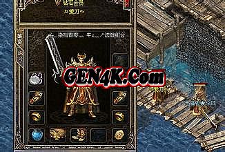 2016热血传奇等级装备