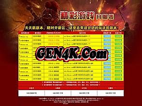 嘟嘟传奇1.76