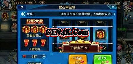 单职业迷失传奇好玩吗