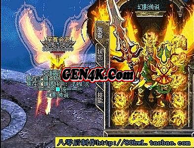 旧版武易传奇官网