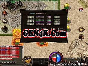 传奇1.76版
