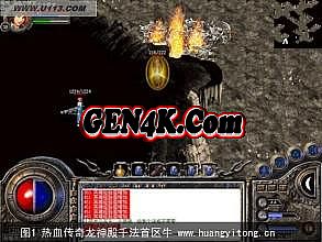 清风复古1.76特戒传奇