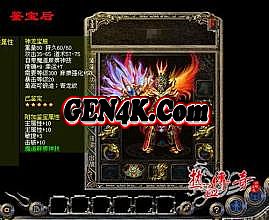 蓝月传奇翅膀1升2