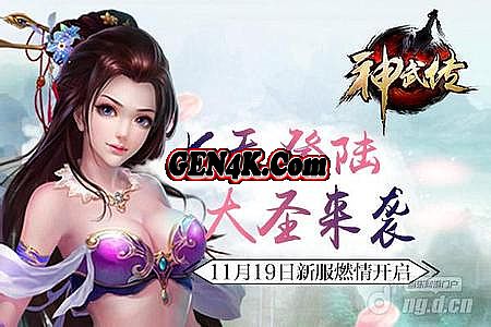 热血传奇手游非rmb职业