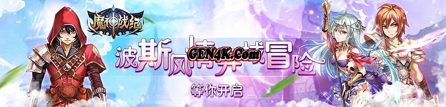 传奇8l花了多少钱