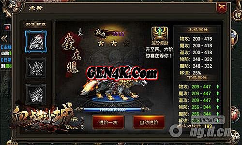最新单职业传奇人民币回收