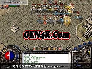 传奇10大金牌指挥战役